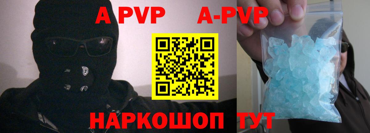 APVP СК Миллерово