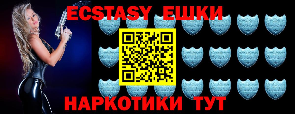 Миллерово  купить  сайты  Вход с VPN  Ecstasy louis Vuitton 