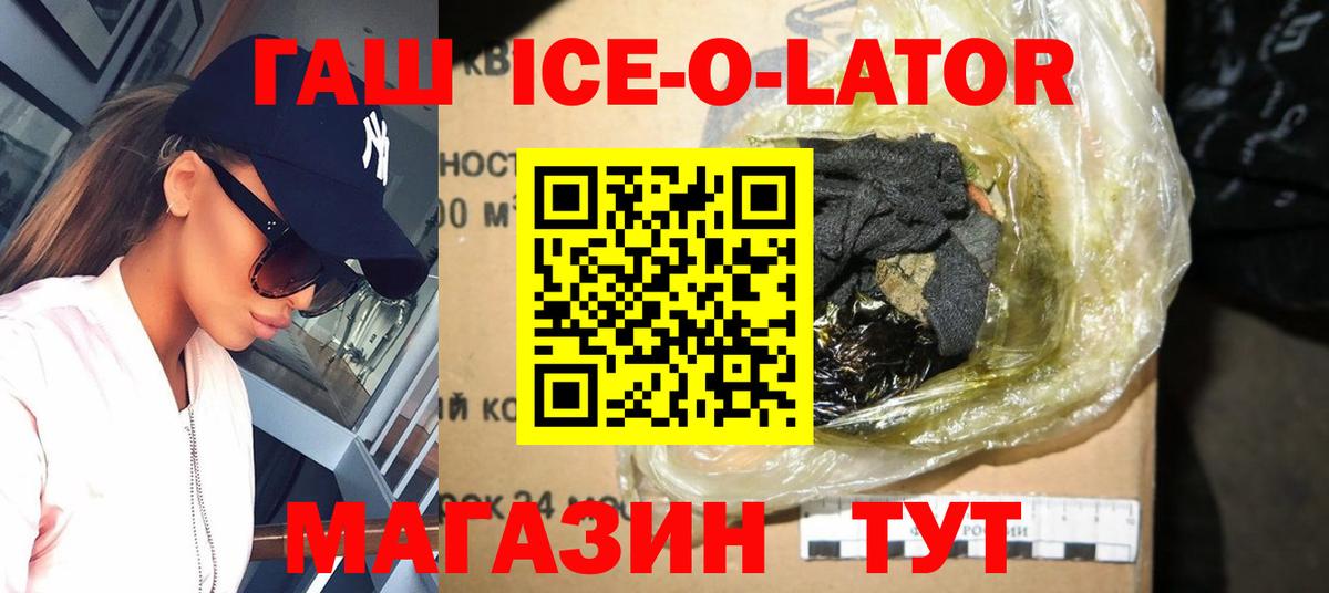 Миллерово  Гашиш Cannabis  Вход с VPN  ГАШИШ AMNESIA HAZE 
