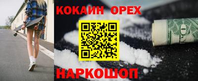 мяу мяу мука Жуковский
