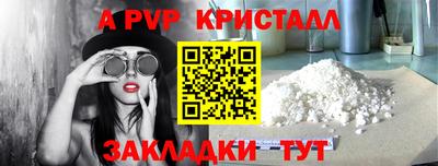 кокс Заводоуковск