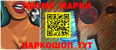 кокс Заводоуковск