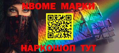 кокс Заводоуковск