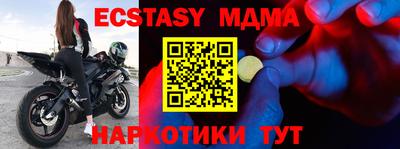 кокс Заводоуковск