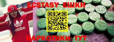 мяу мяу мука Жуковский