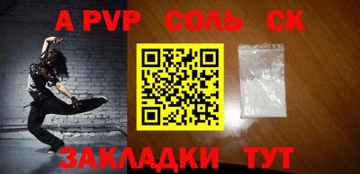 кокаин VHQ Заволжье
