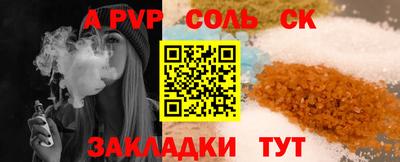 кокс Заводоуковск