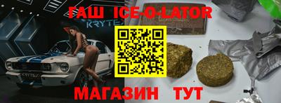 кокаин VHQ Заволжье
