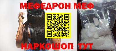 мяу мяу мука Жуковский