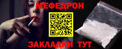 мяу мяу мука Жуковский
