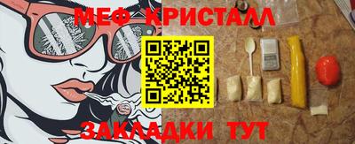 кокаин VHQ Заволжье