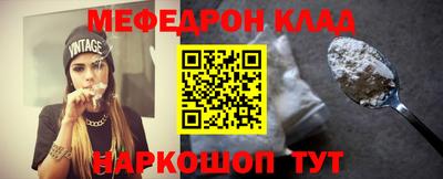 мяу мяу мука Жуковский