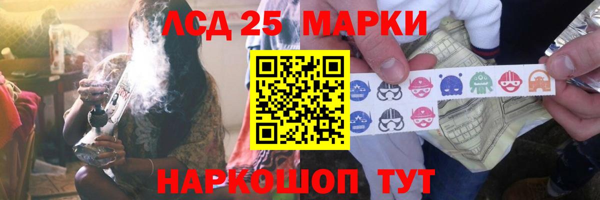 LSD-25 экстази ecstasy  Вход с VPN  Миллерово  ЛСД экстази ecstasy 