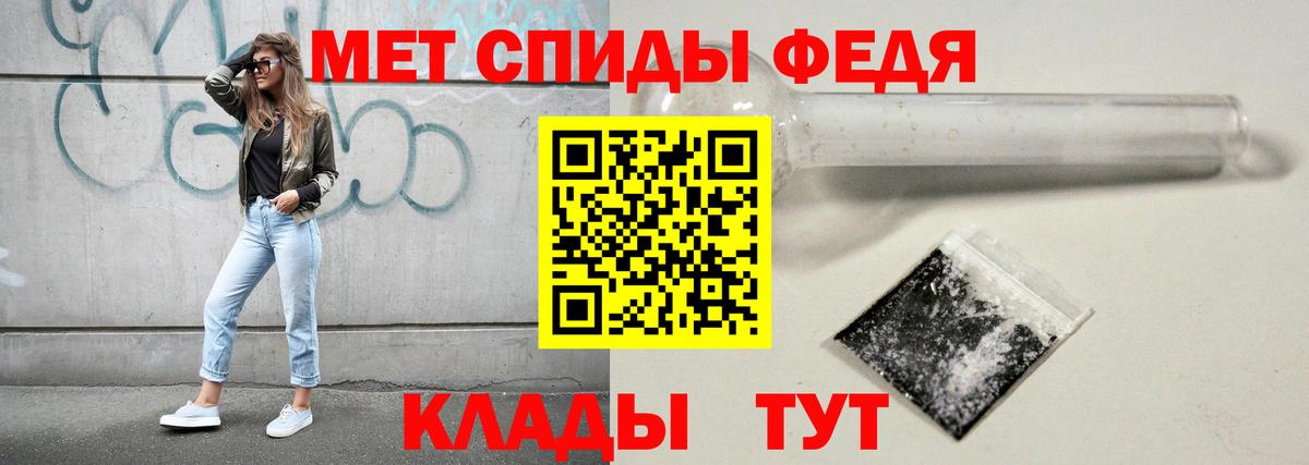 МЕТАМФЕТАМИН винт Миллерово