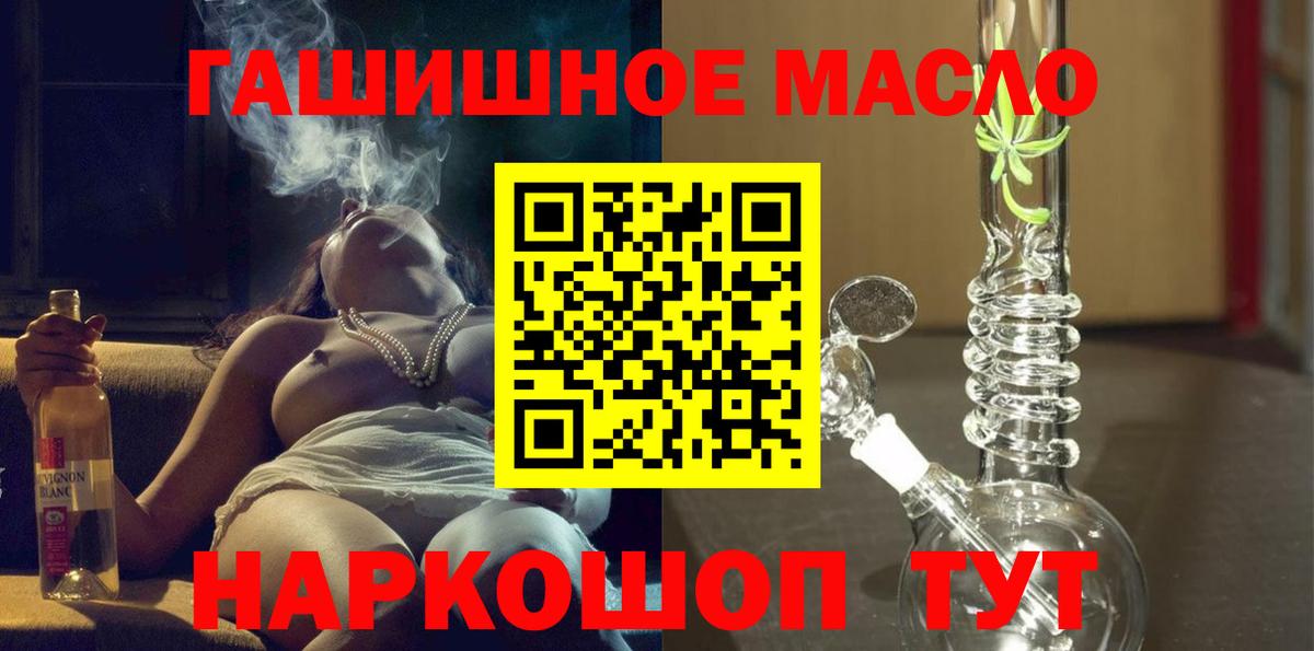 Миллерово  даркнет сайт  Вход с VPN  ТГК концентрат 