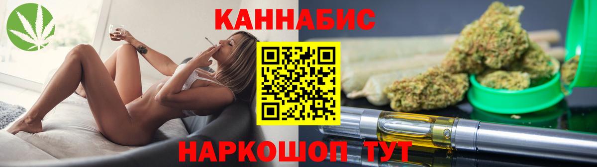 Каннабис THC 21%  Конопля MAZAR  Миллерово  Вход с VPN 